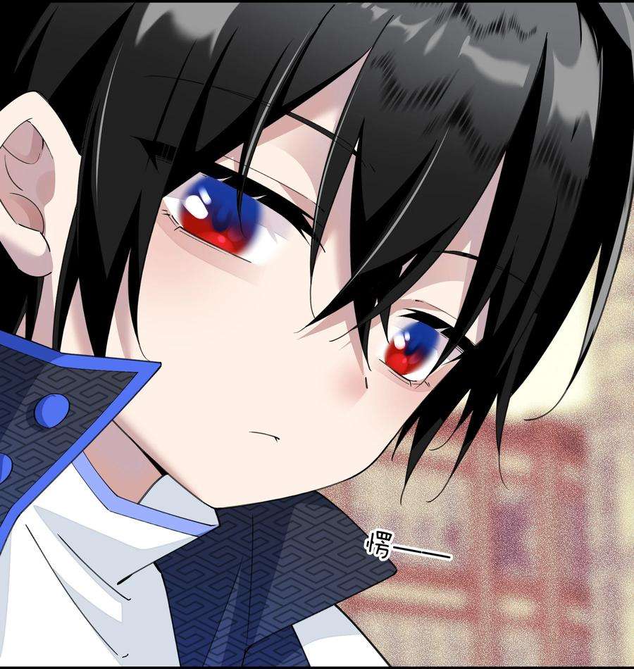 你们阎王怎么都这样？！012 你是谁？