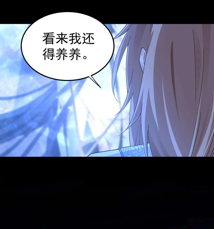 你们阎王怎么都这样？！013 阎王大人的真身