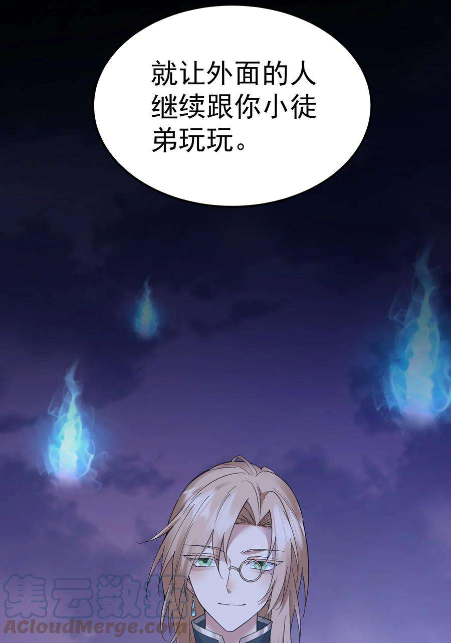 你们阎王怎么都这样？！013 阎王大人的真身