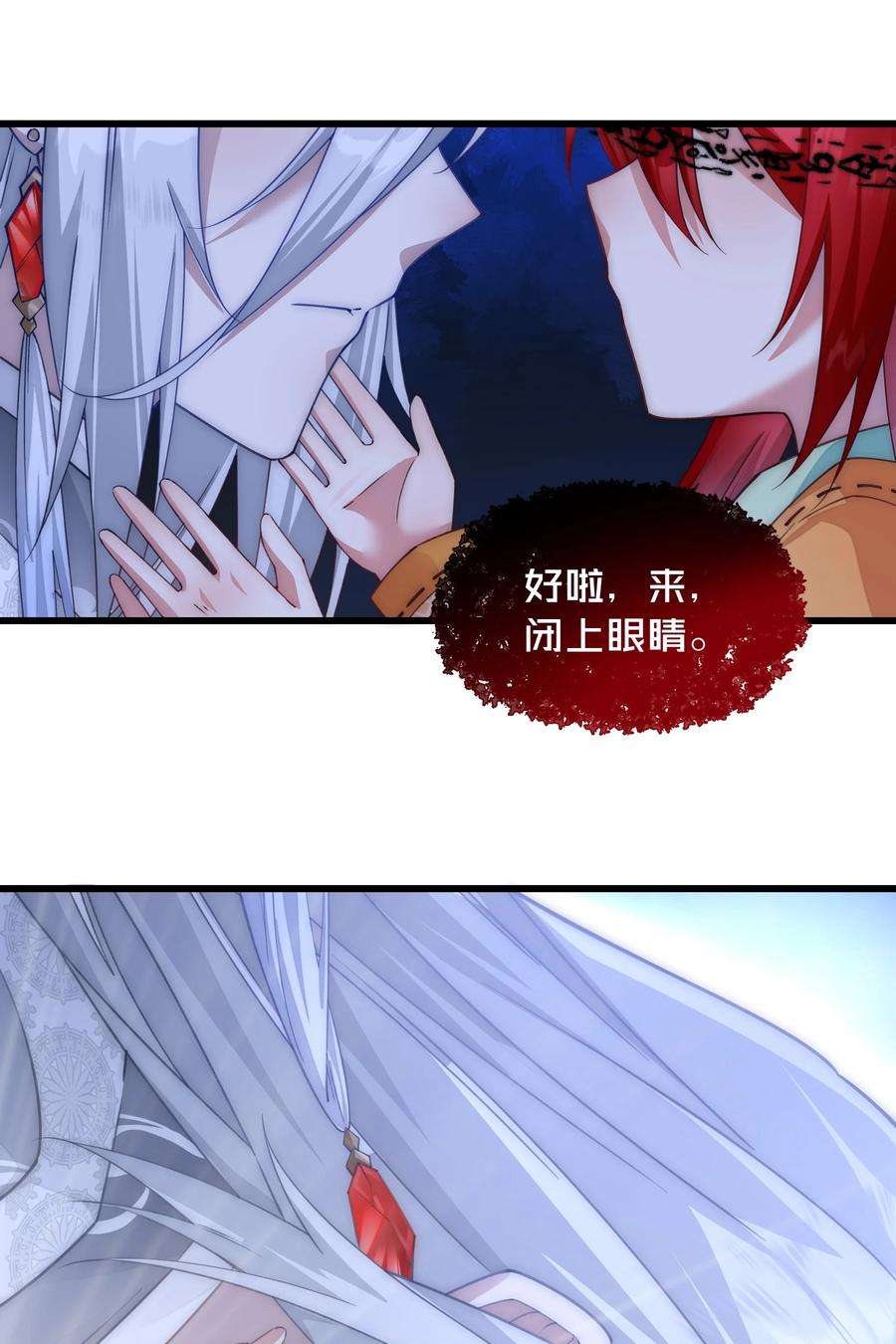 你们阎王怎么都这样？！013 阎王大人的真身