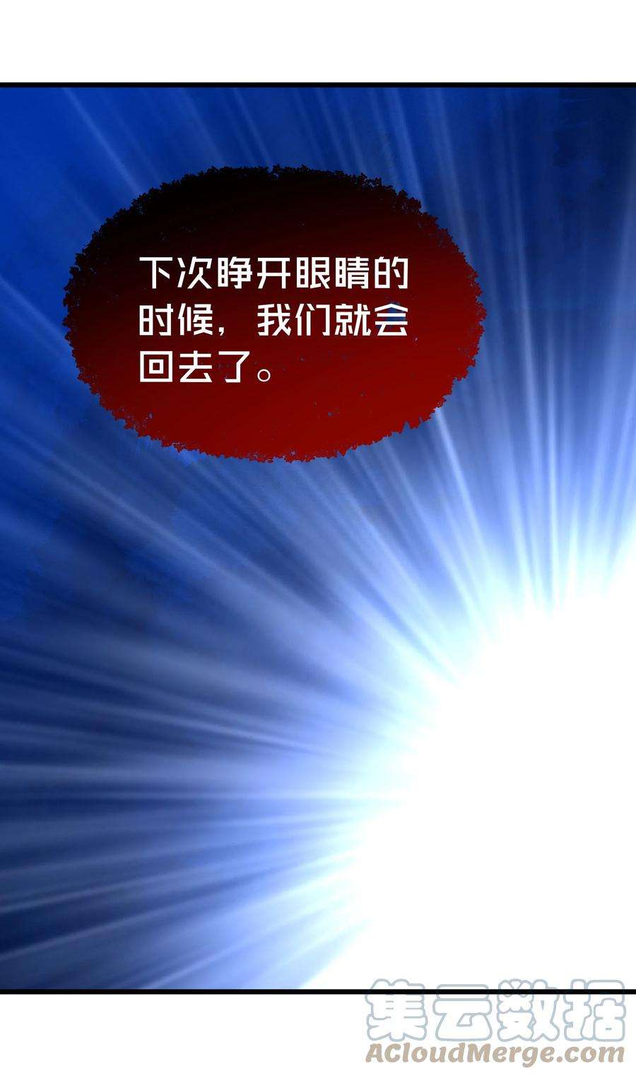 你们阎王怎么都这样？！013 阎王大人的真身