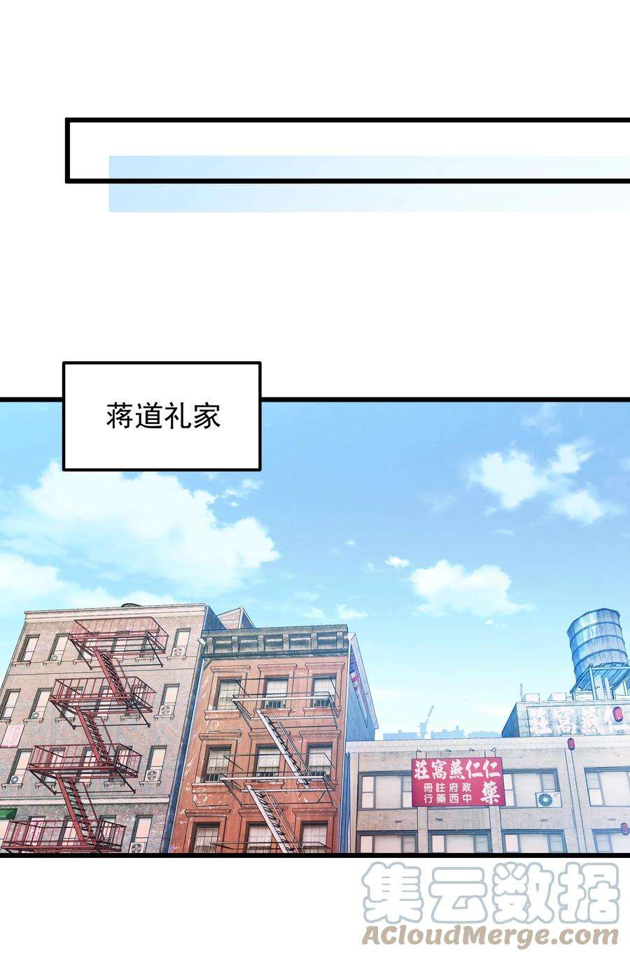 你们阎王怎么都这样？！013 阎王大人的真身