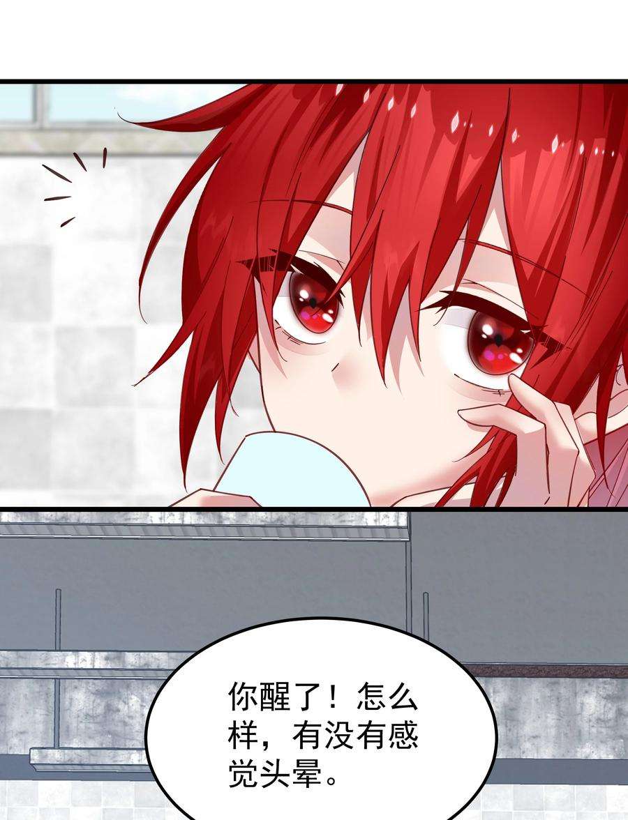 你们阎王怎么都这样？！013 阎王大人的真身