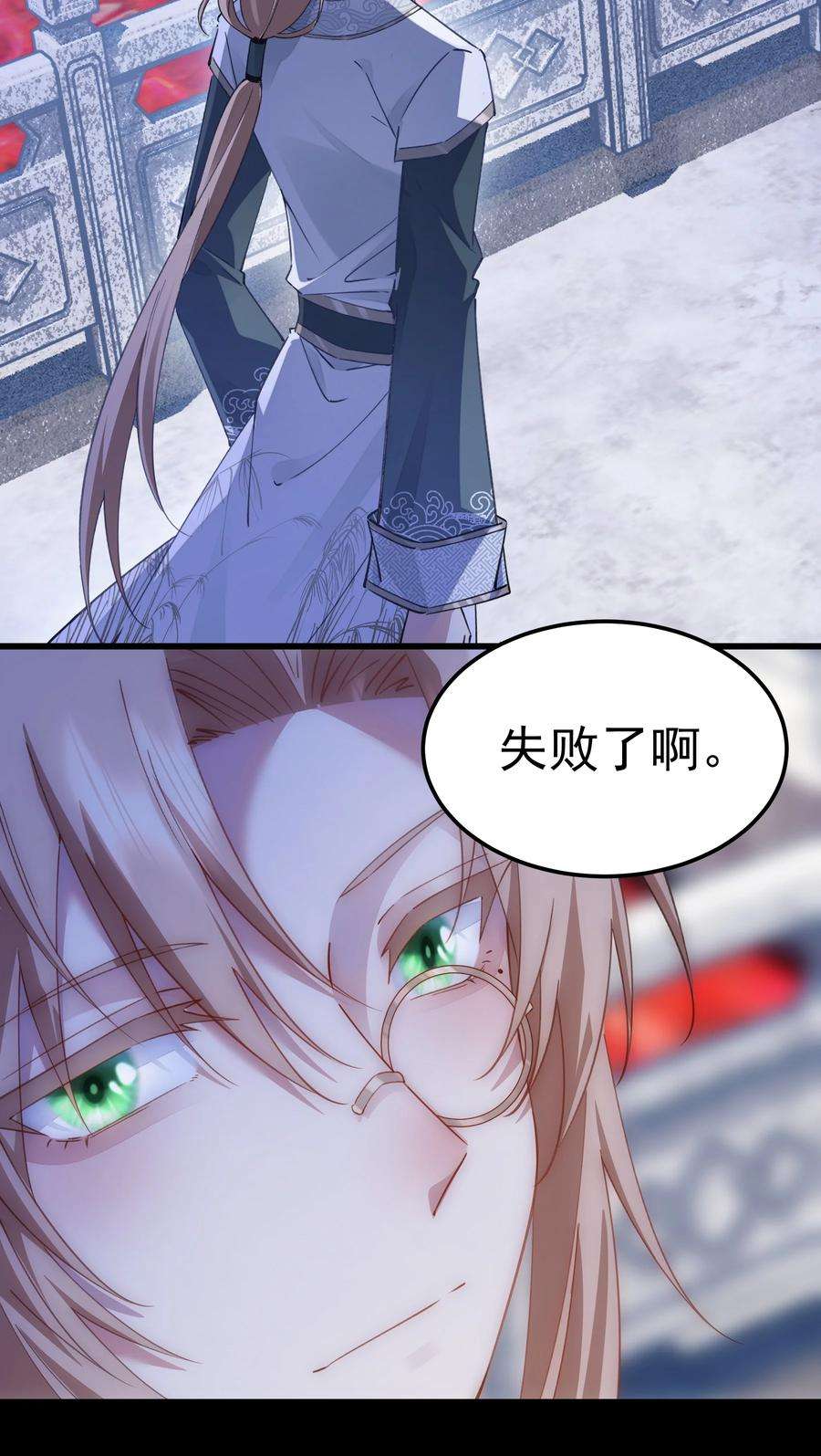你们阎王怎么都这样？！013 阎王大人的真身