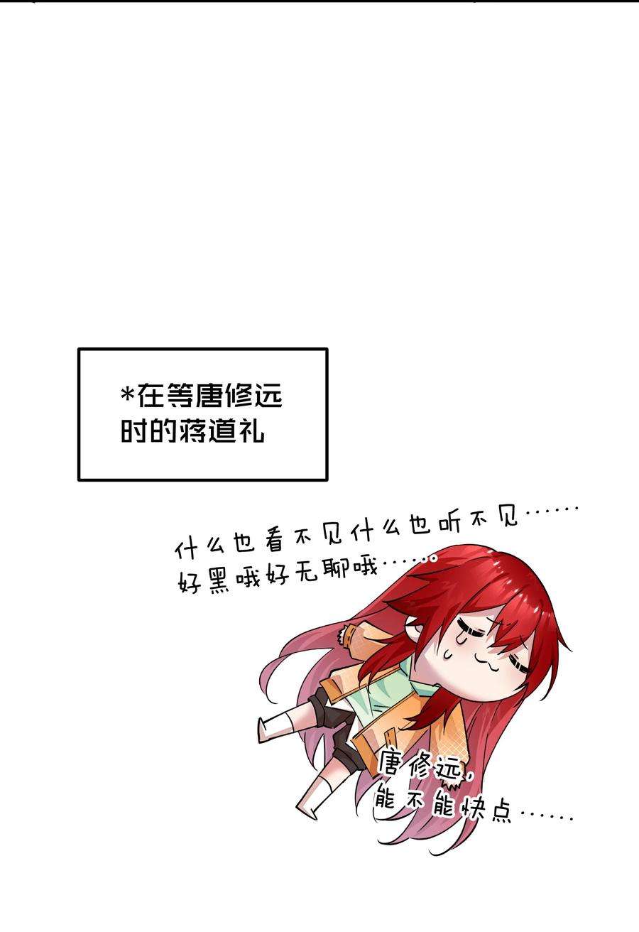 你们阎王怎么都这样？！013 阎王大人的真身