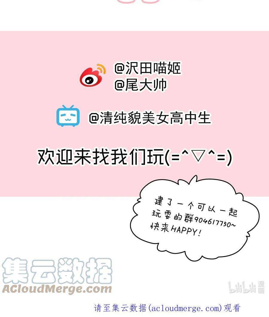 你们阎王怎么都这样？！013 阎王大人的真身
