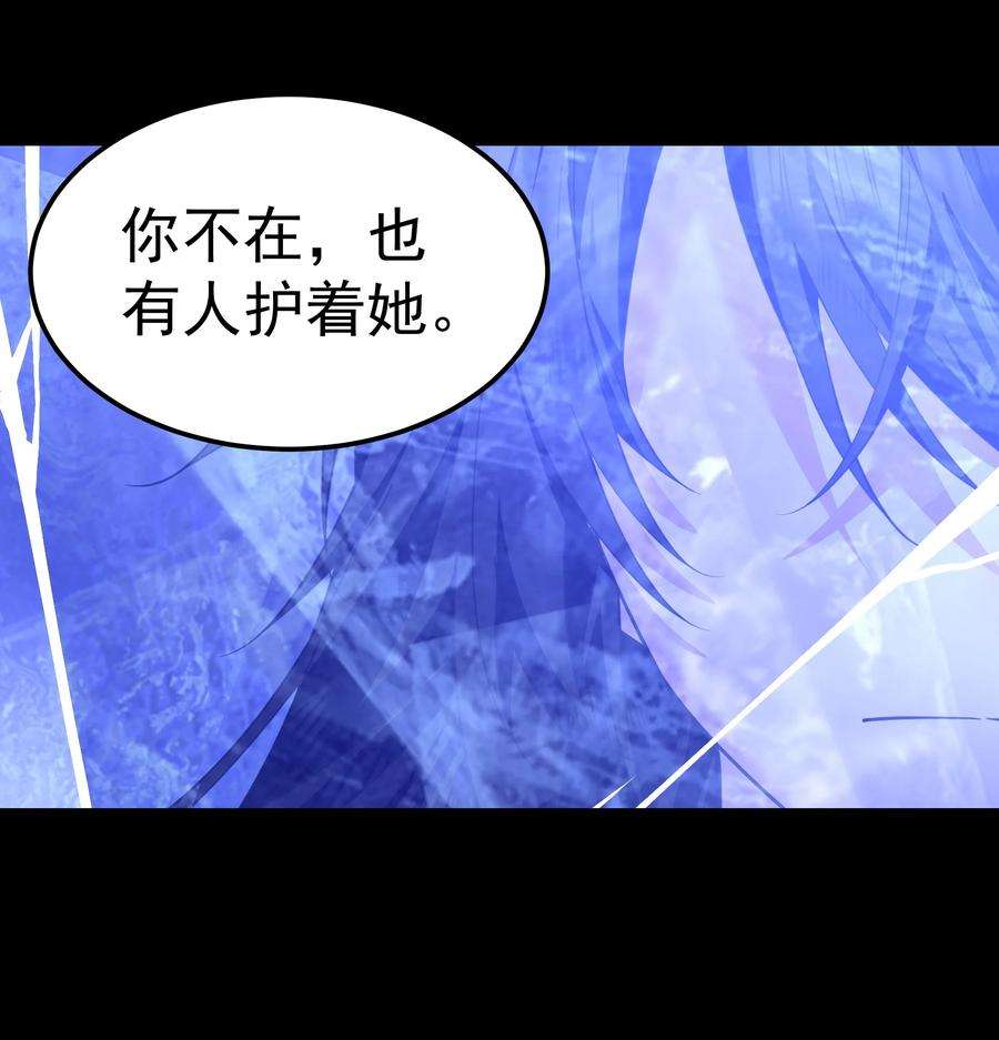 你们阎王怎么都这样？！013 阎王大人的真身