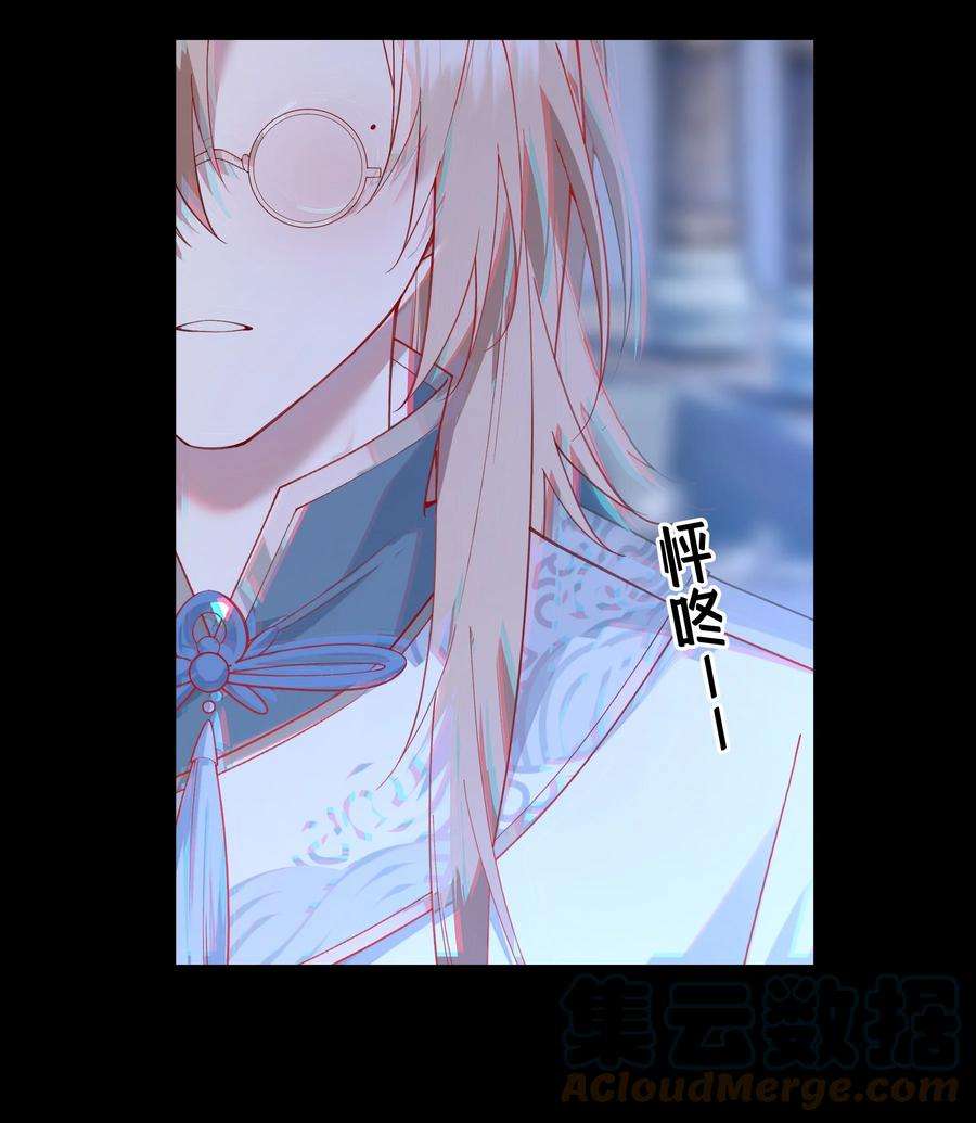 你们阎王怎么都这样？！013 阎王大人的真身