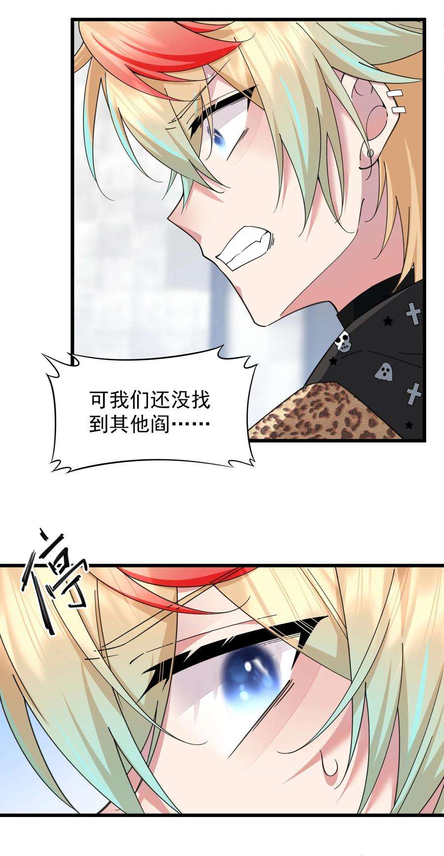 你们阎王怎么都这样？！014 不愧是我的人