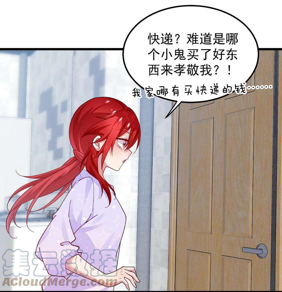你们阎王怎么都这样？！014 不愧是我的人