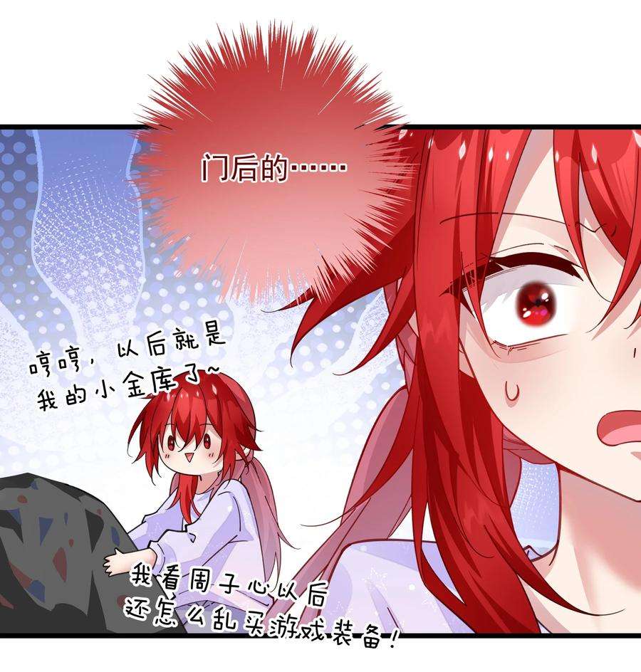 你们阎王怎么都这样？！014 不愧是我的人