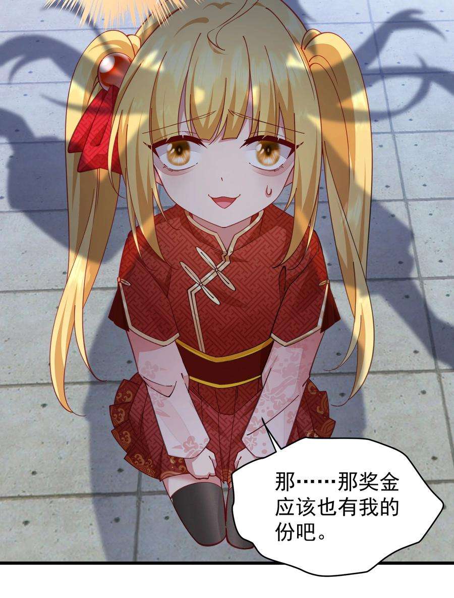 你们阎王怎么都这样？！014 不愧是我的人
