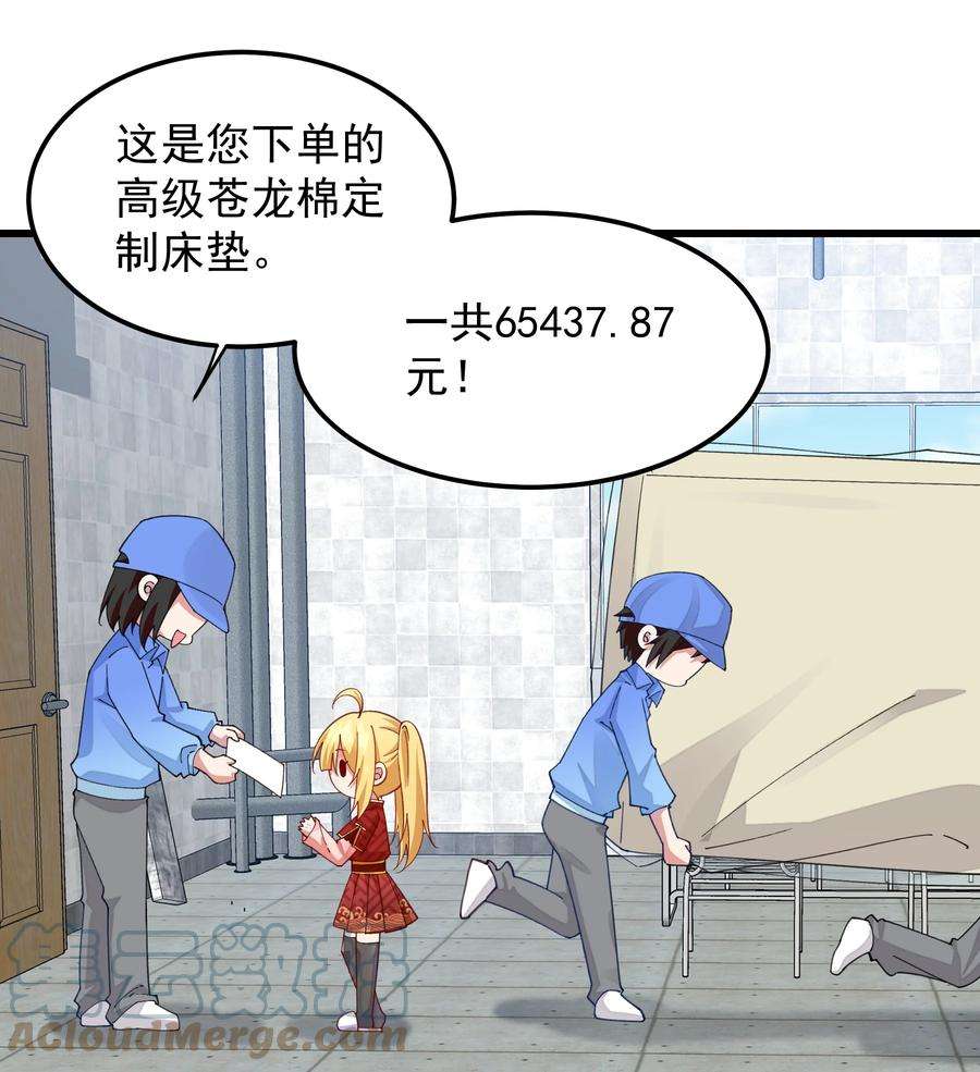 你们阎王怎么都这样？！014 不愧是我的人