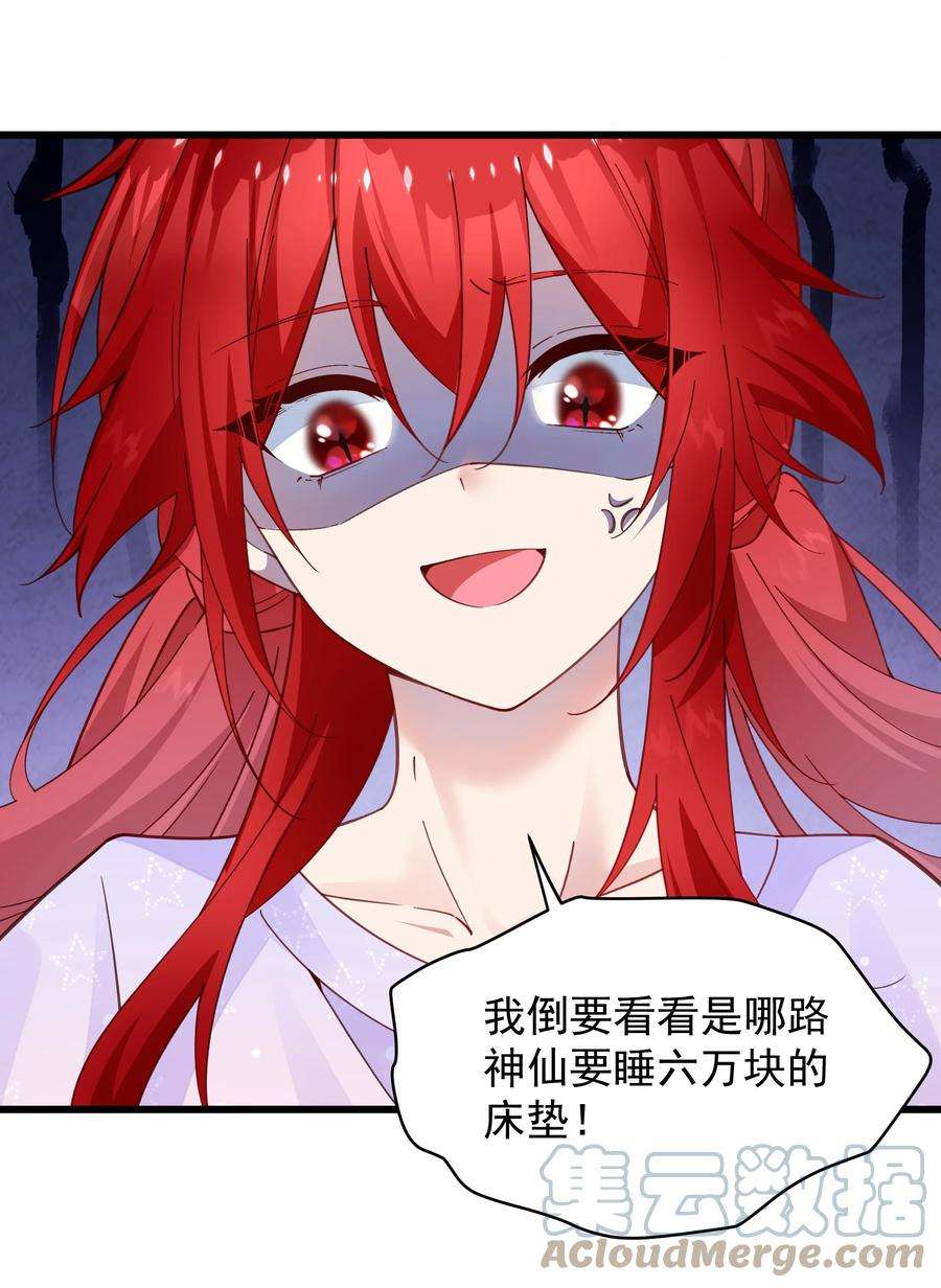 你们阎王怎么都这样？！014 不愧是我的人