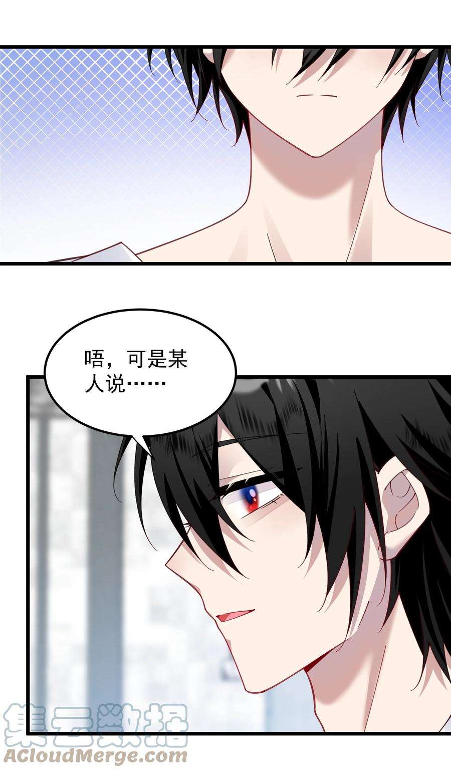 你们阎王怎么都这样？！014 不愧是我的人