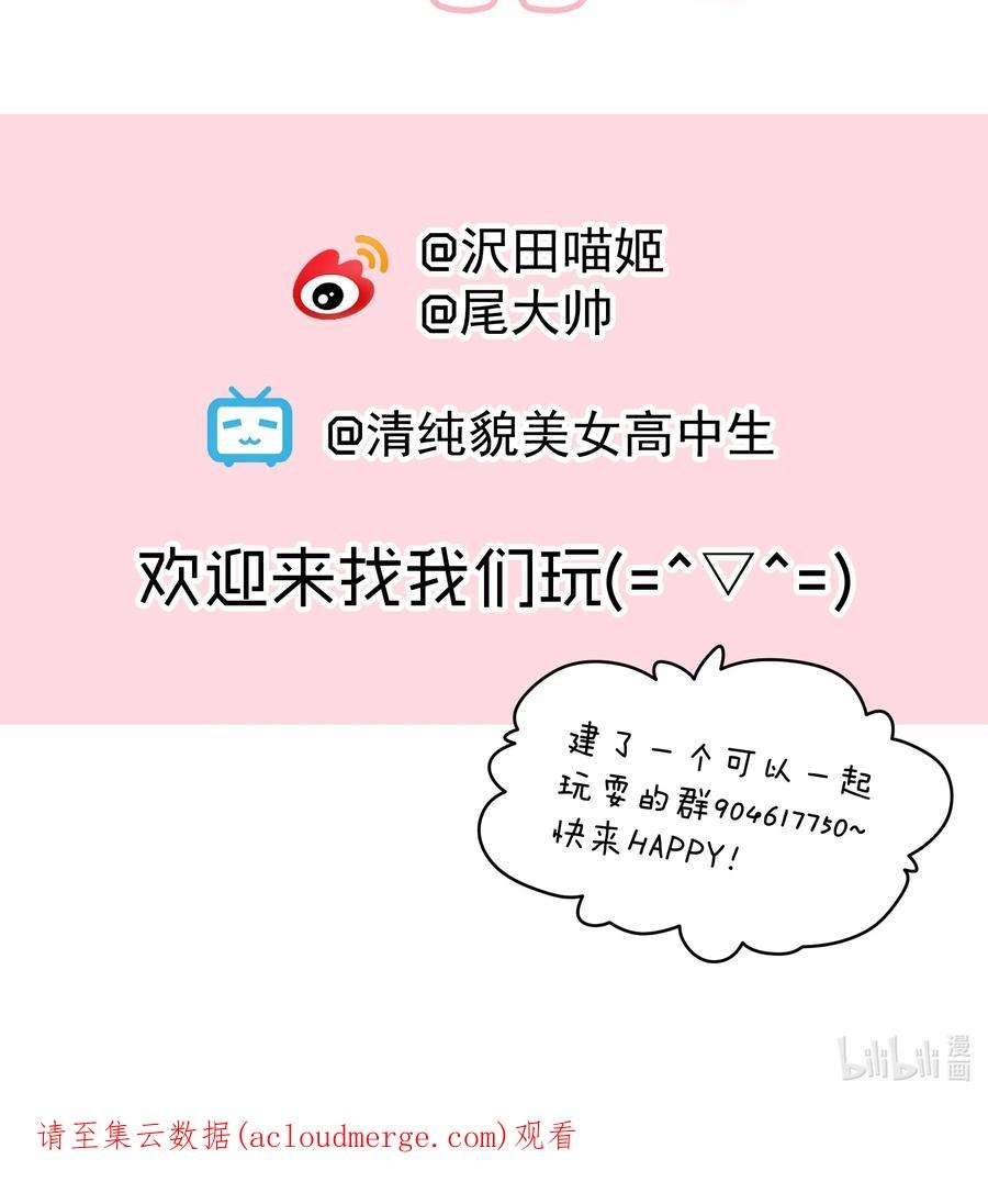 你们阎王怎么都这样？！014 不愧是我的人