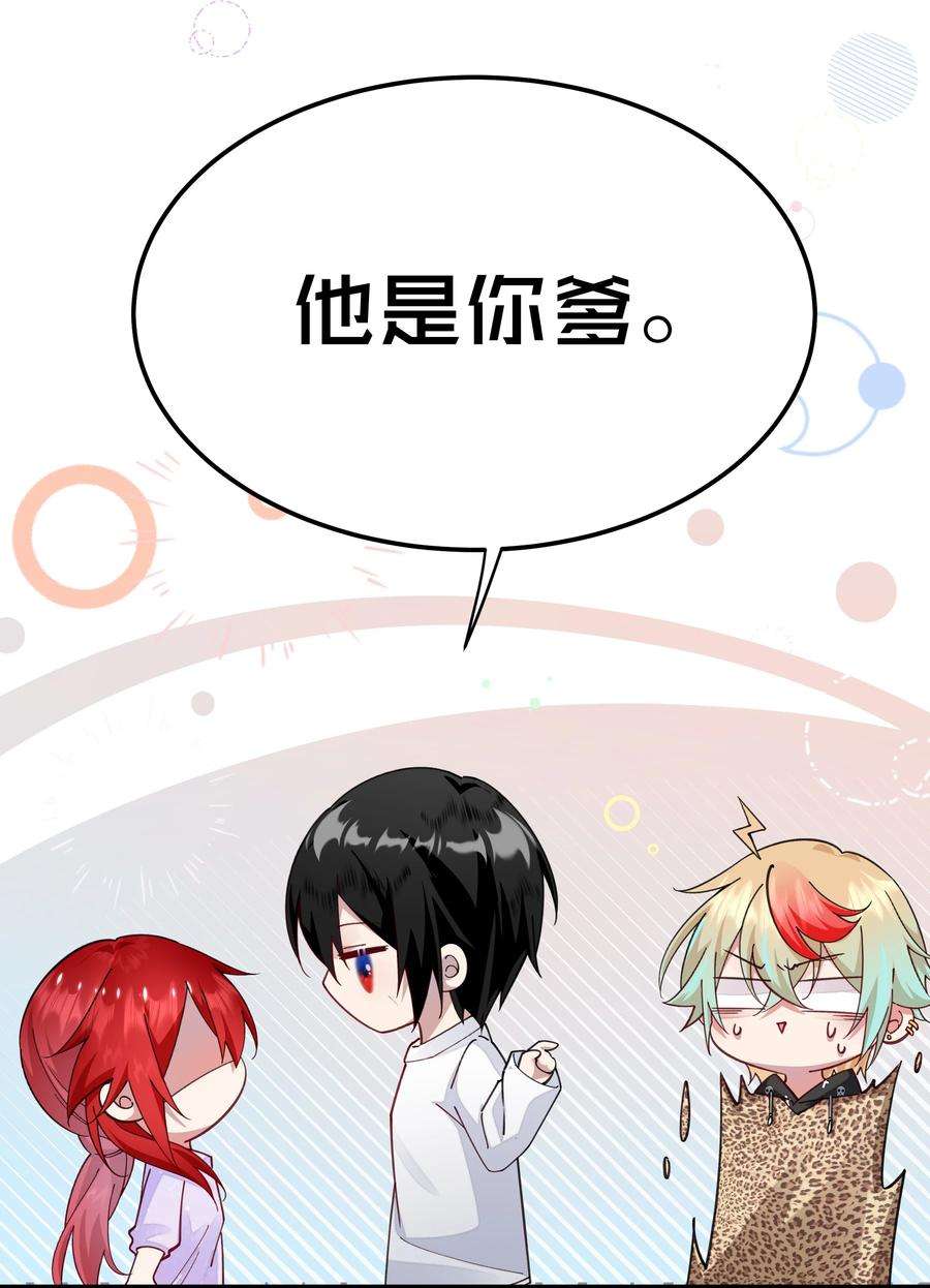 你们阎王怎么都这样？！014 不愧是我的人