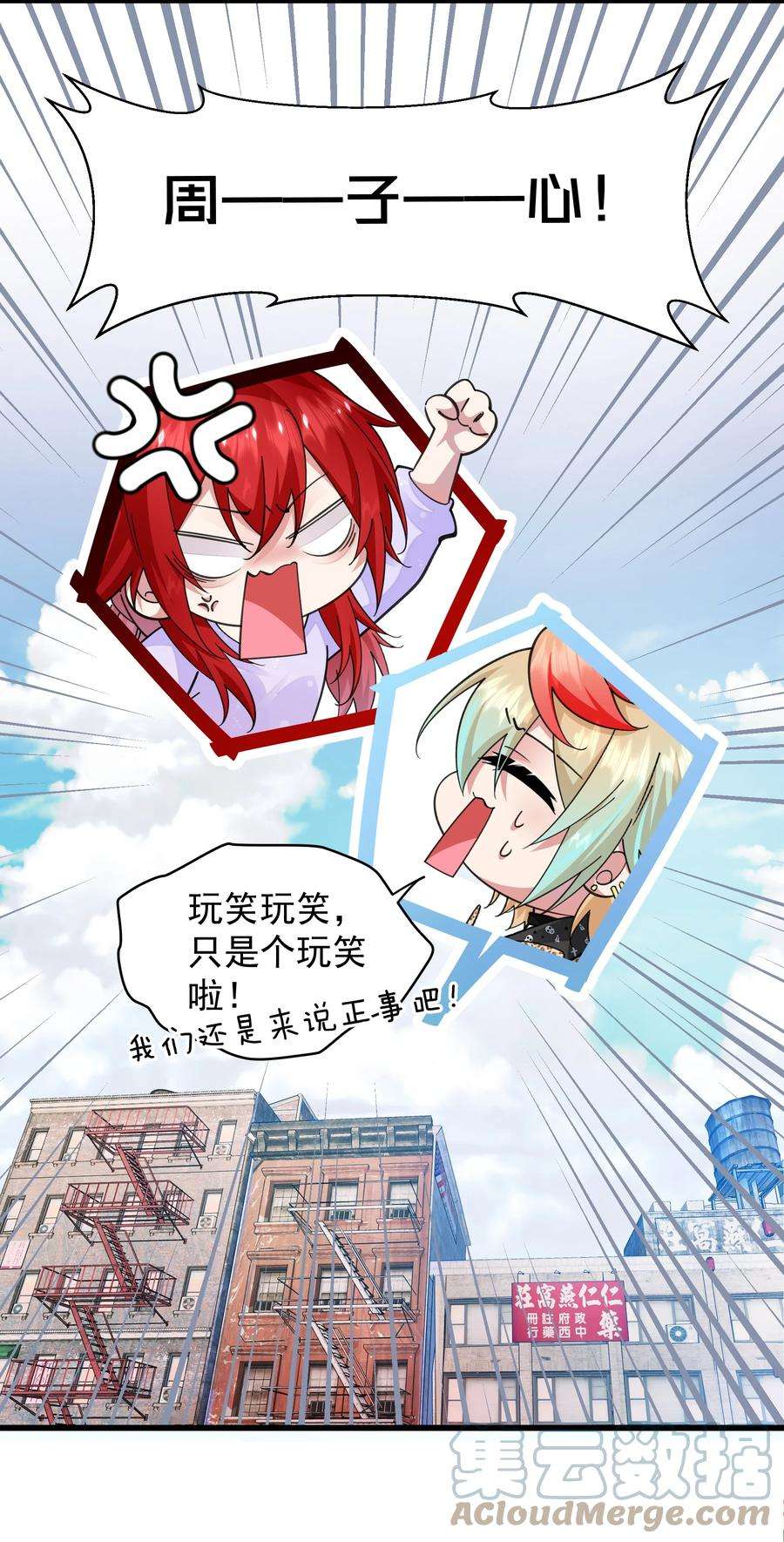 你们阎王怎么都这样？！014 不愧是我的人