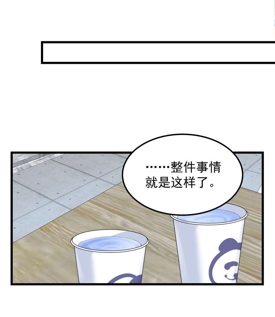 你们阎王怎么都这样？！014 不愧是我的人