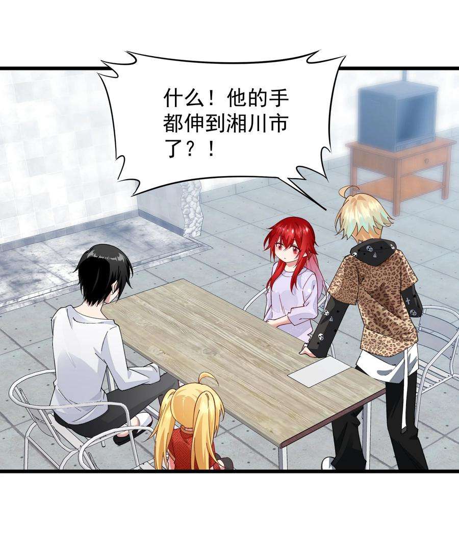 你们阎王怎么都这样？！014 不愧是我的人