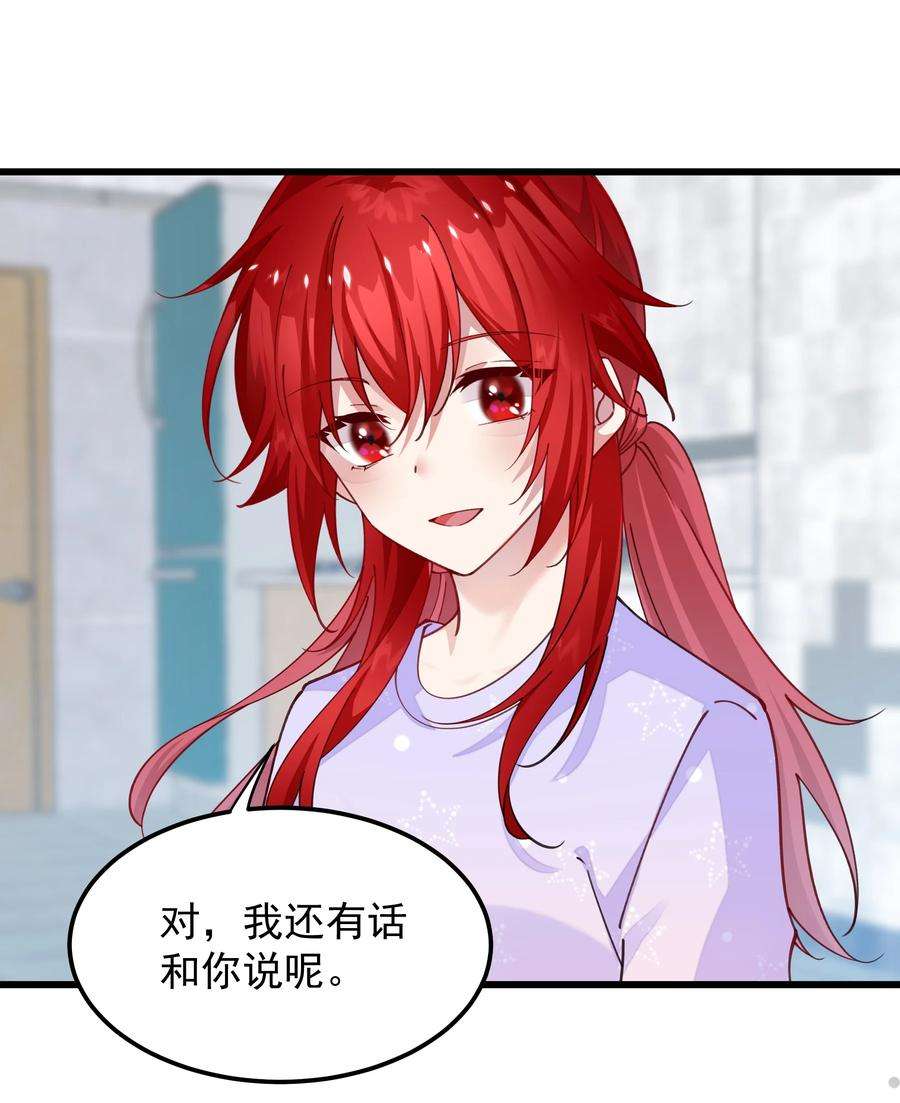 你们阎王怎么都这样？！015 空白记忆里的他