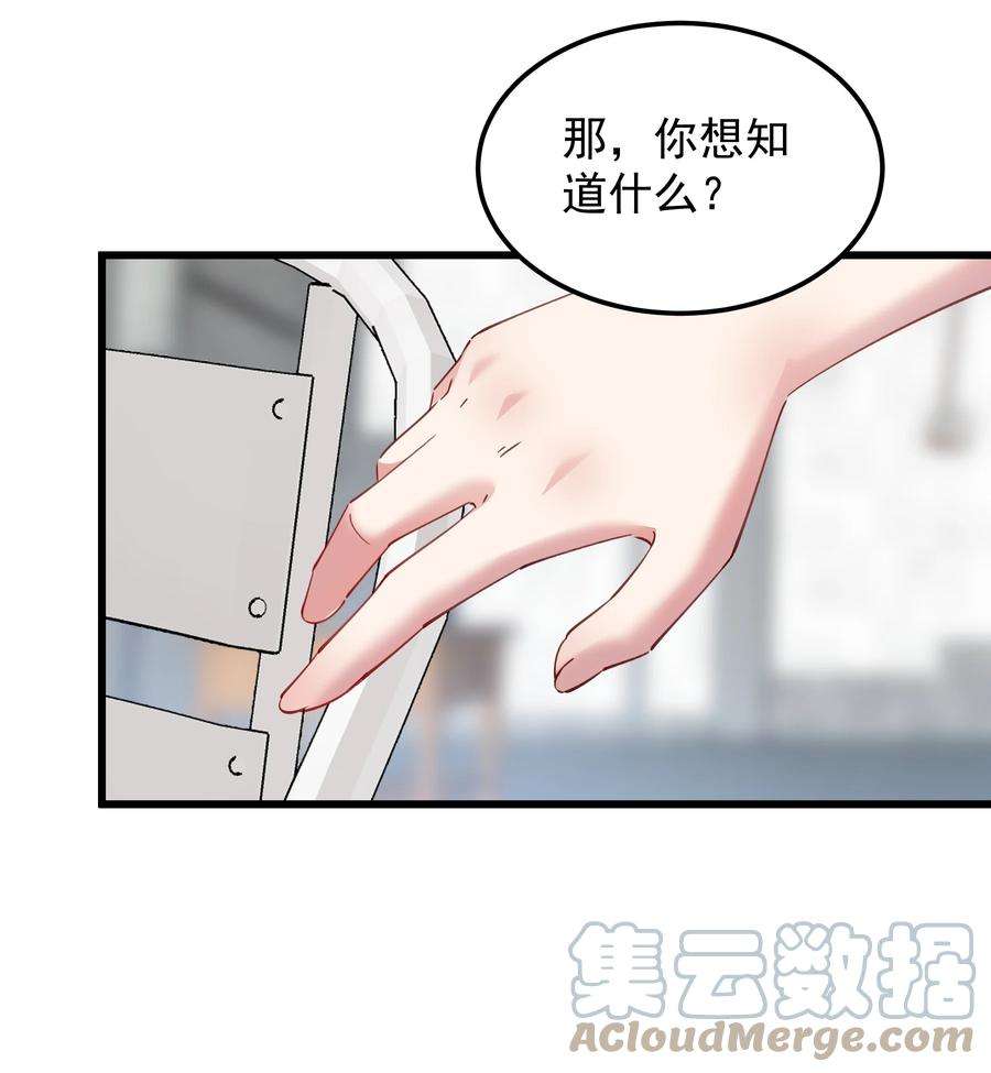 你们阎王怎么都这样？！015 空白记忆里的他