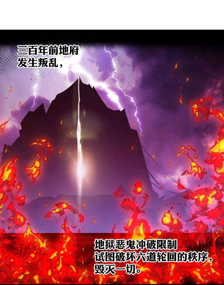 你们阎王怎么都这样？！015 空白记忆里的他