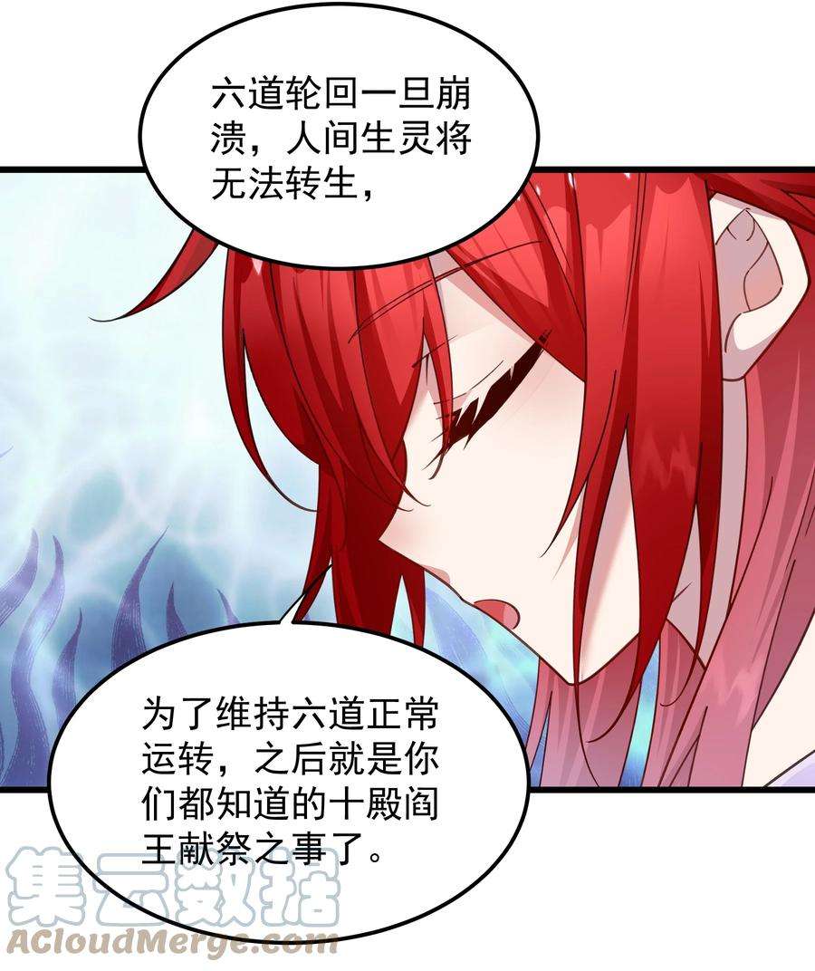 你们阎王怎么都这样？！015 空白记忆里的他