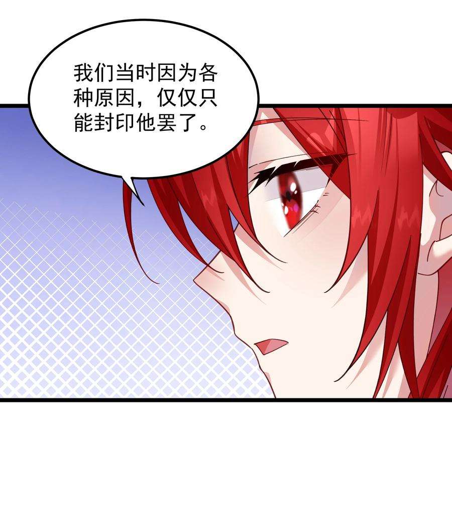 你们阎王怎么都这样？！015 空白记忆里的他