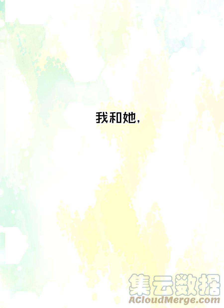 你们阎王怎么都这样？！015 空白记忆里的他