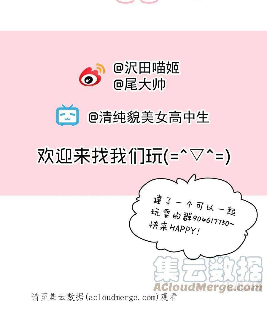 你们阎王怎么都这样？！015 空白记忆里的他