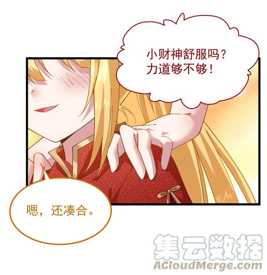 你们阎王怎么都这样？！015 空白记忆里的他