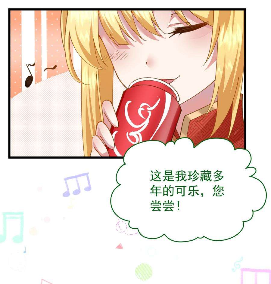 你们阎王怎么都这样？！015 空白记忆里的他