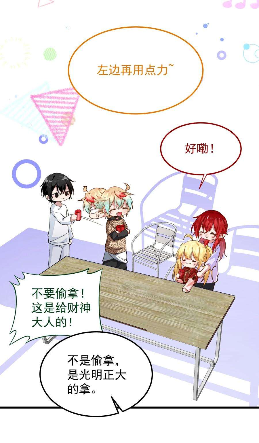 你们阎王怎么都这样？！015 空白记忆里的他