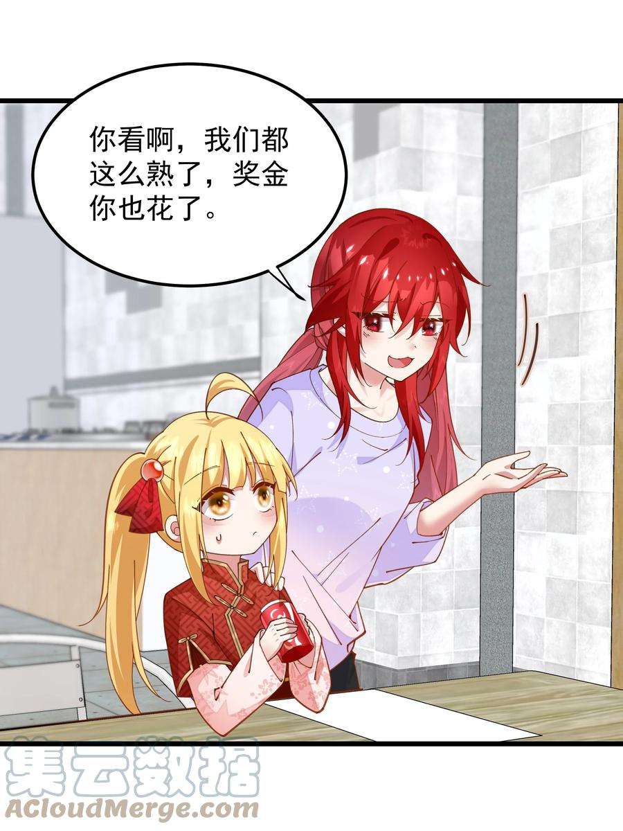 你们阎王怎么都这样？！015 空白记忆里的他