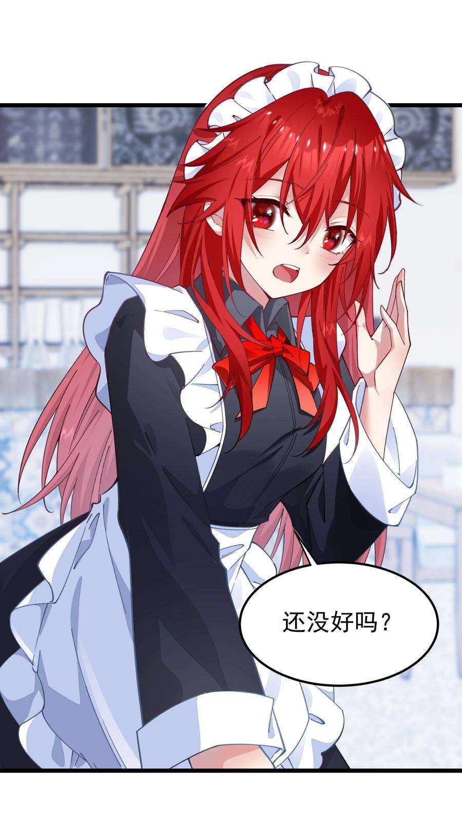 你们阎王怎么都这样？！016 招牌男仆