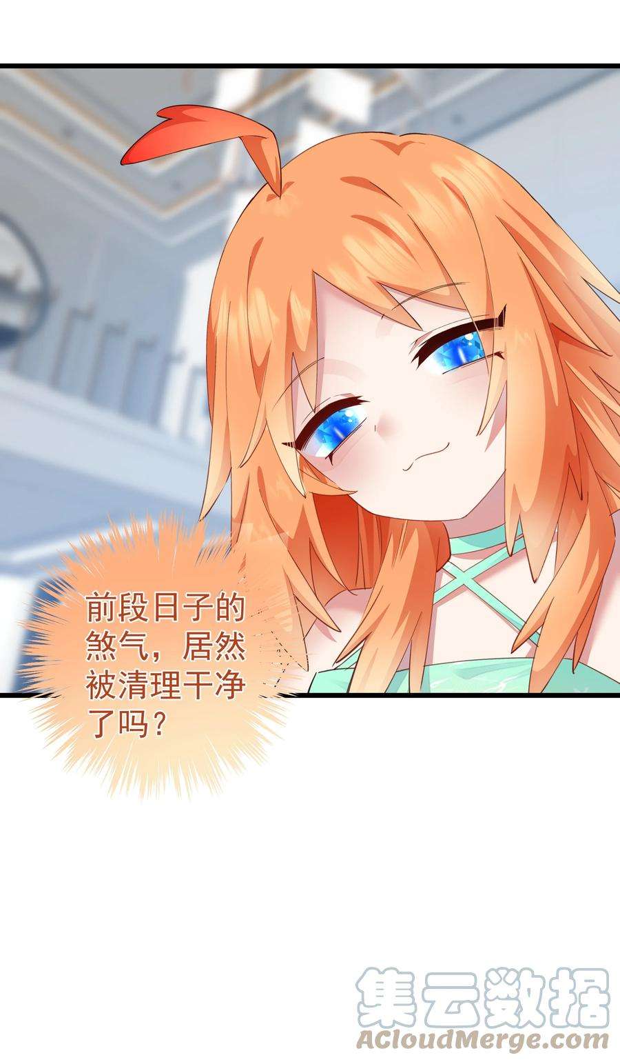 你们阎王怎么都这样？！016 招牌男仆