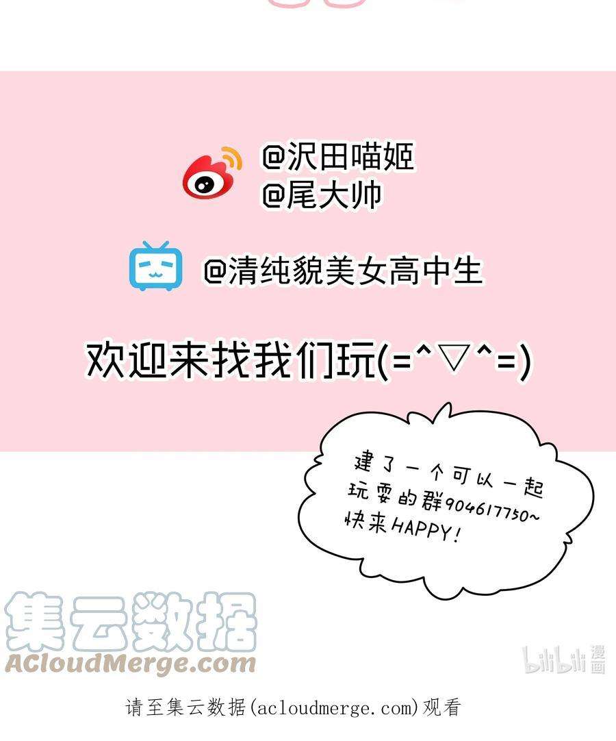 你们阎王怎么都这样？！016 招牌男仆
