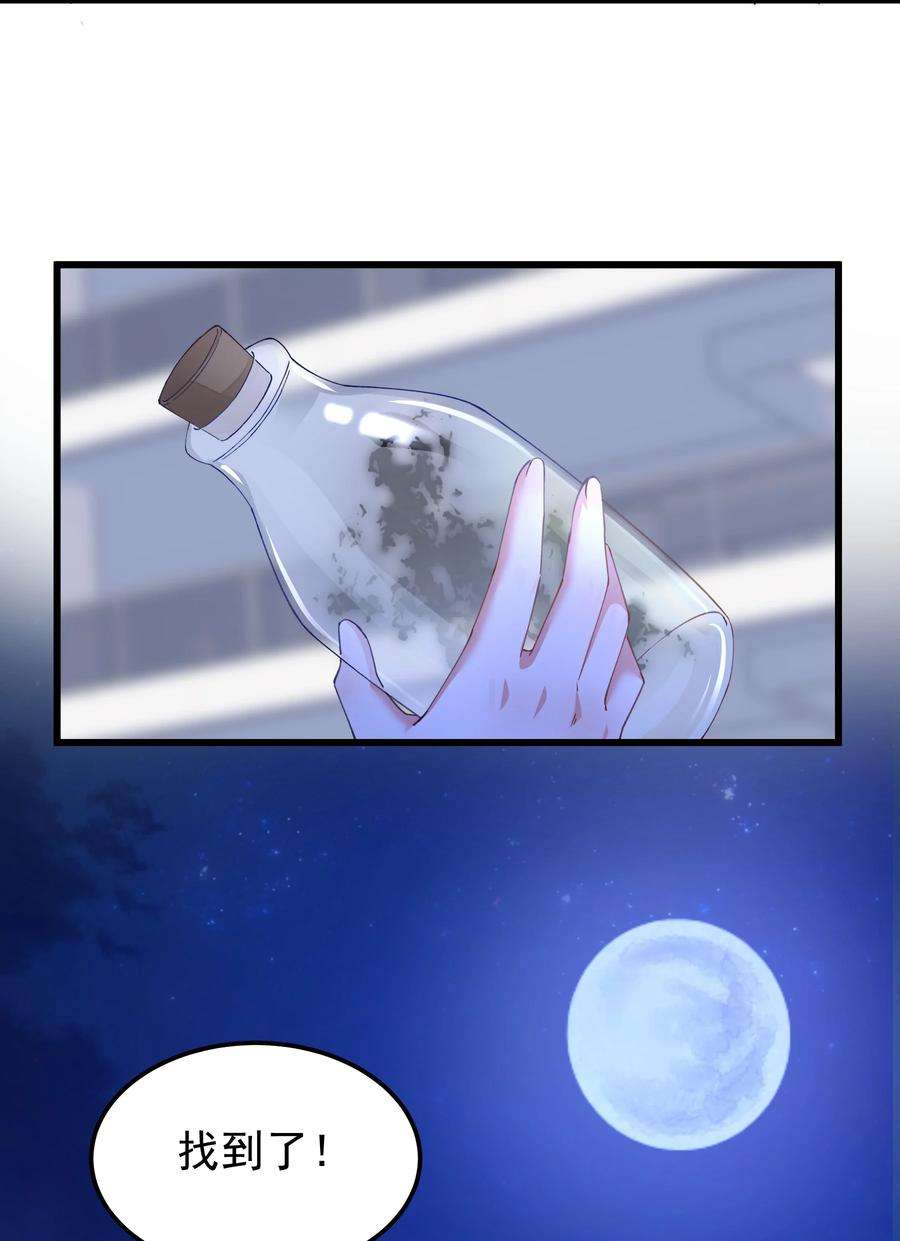 你们阎王怎么都这样？！017 小财神与小蛟龙