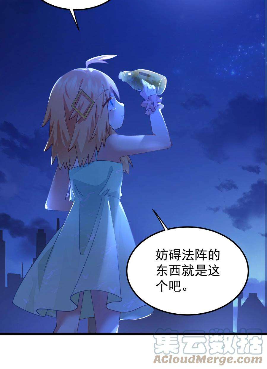 你们阎王怎么都这样？！017 小财神与小蛟龙