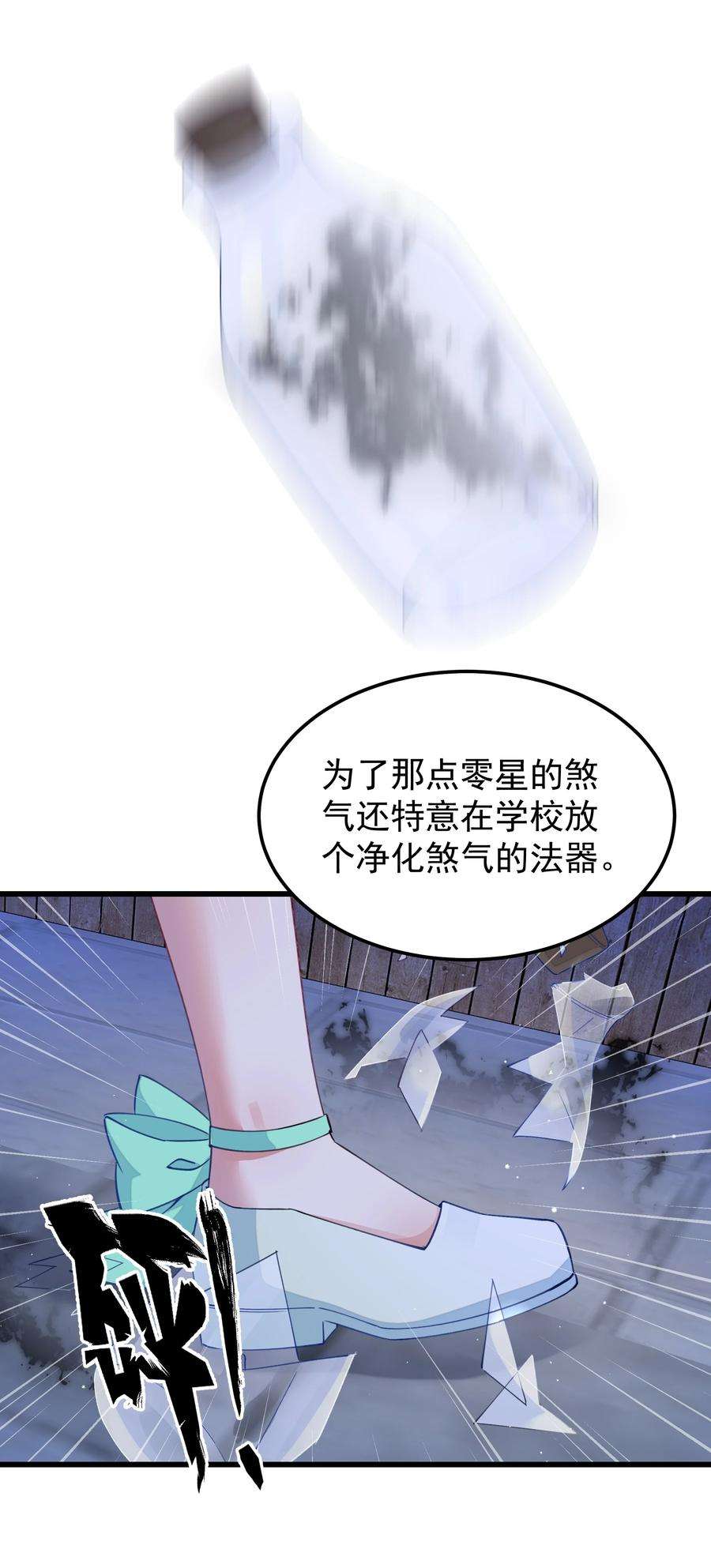 你们阎王怎么都这样？！017 小财神与小蛟龙