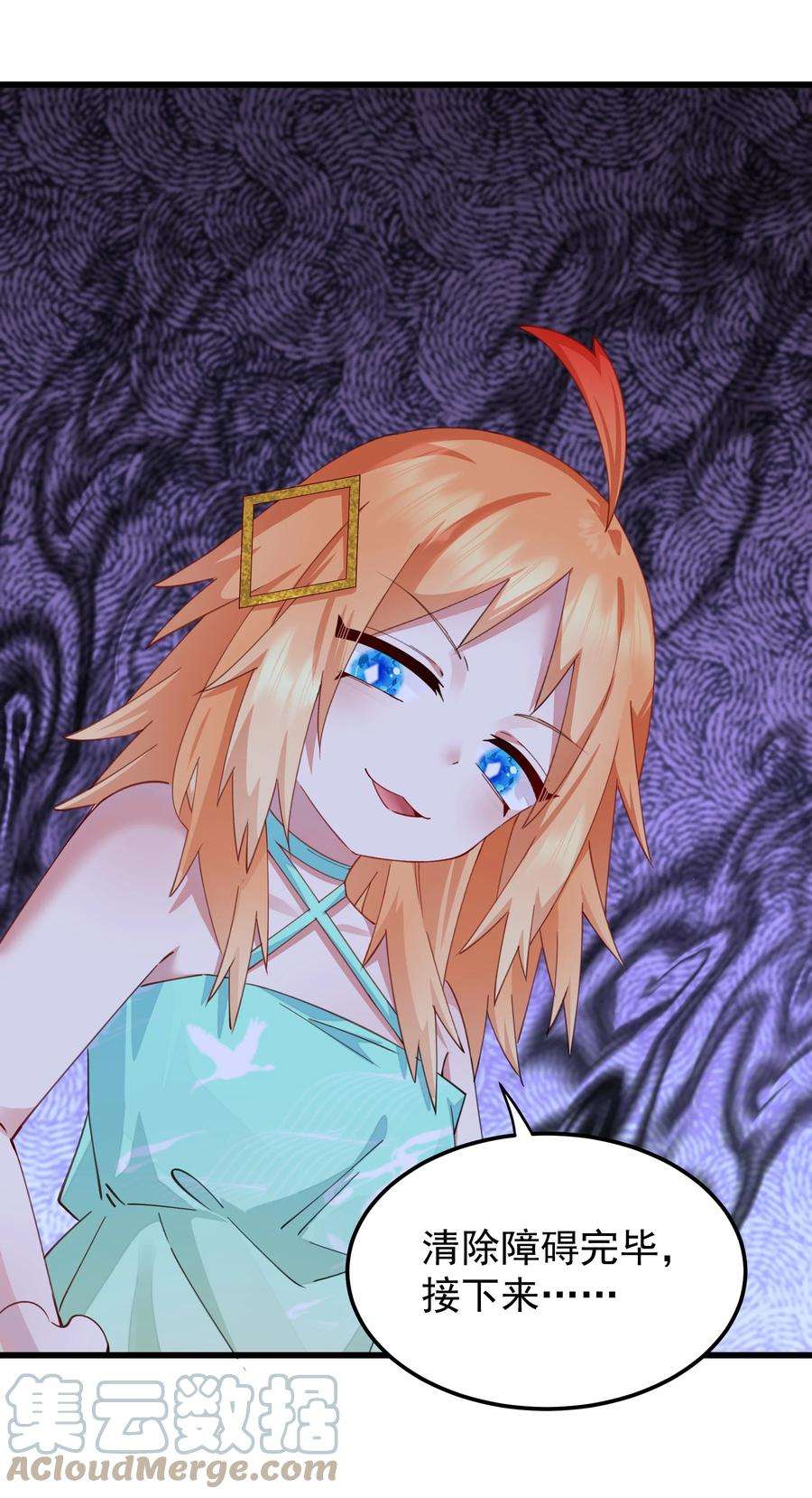 你们阎王怎么都这样？！017 小财神与小蛟龙