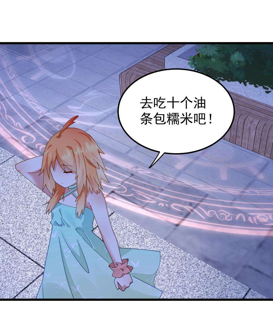 你们阎王怎么都这样？！017 小财神与小蛟龙