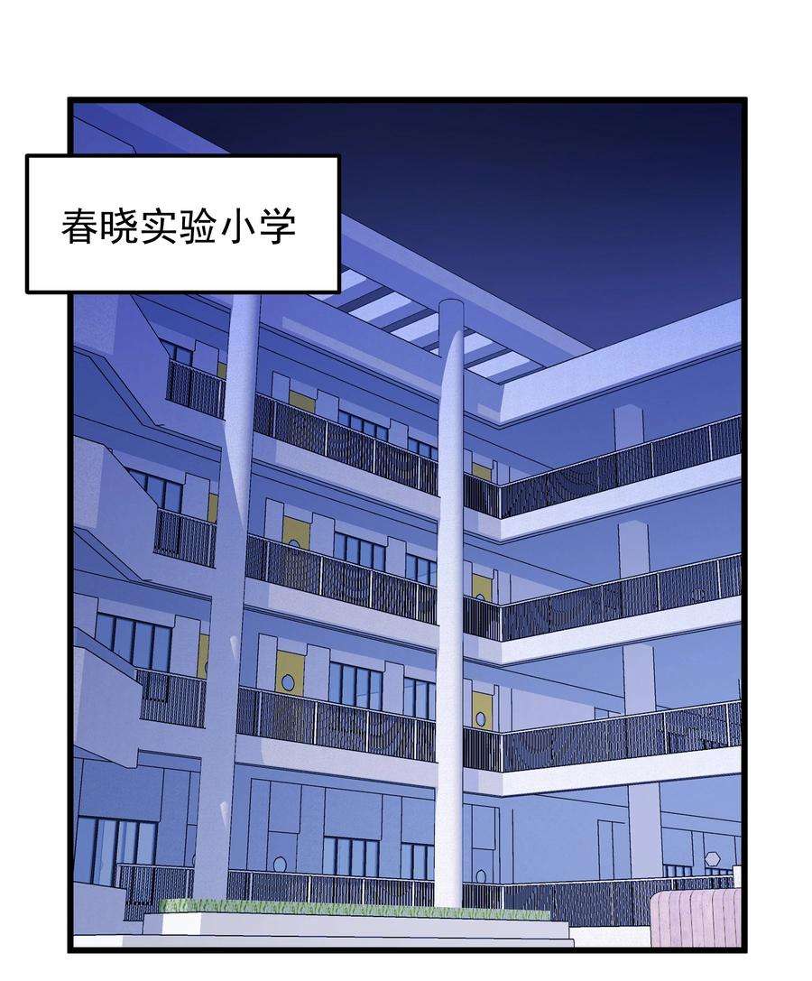 你们阎王怎么都这样？！017 小财神与小蛟龙