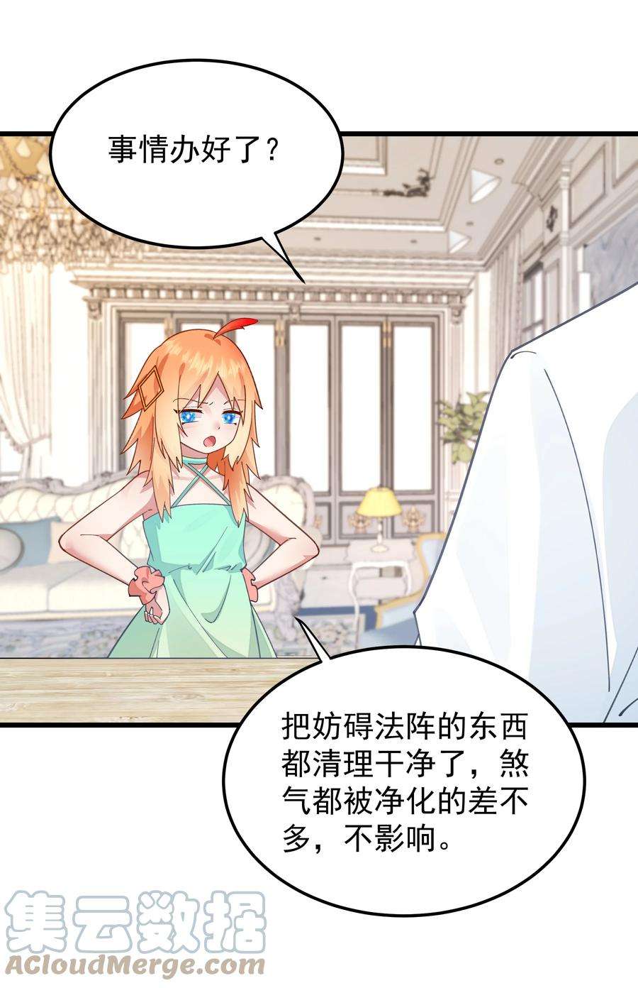 你们阎王怎么都这样？！017 小财神与小蛟龙