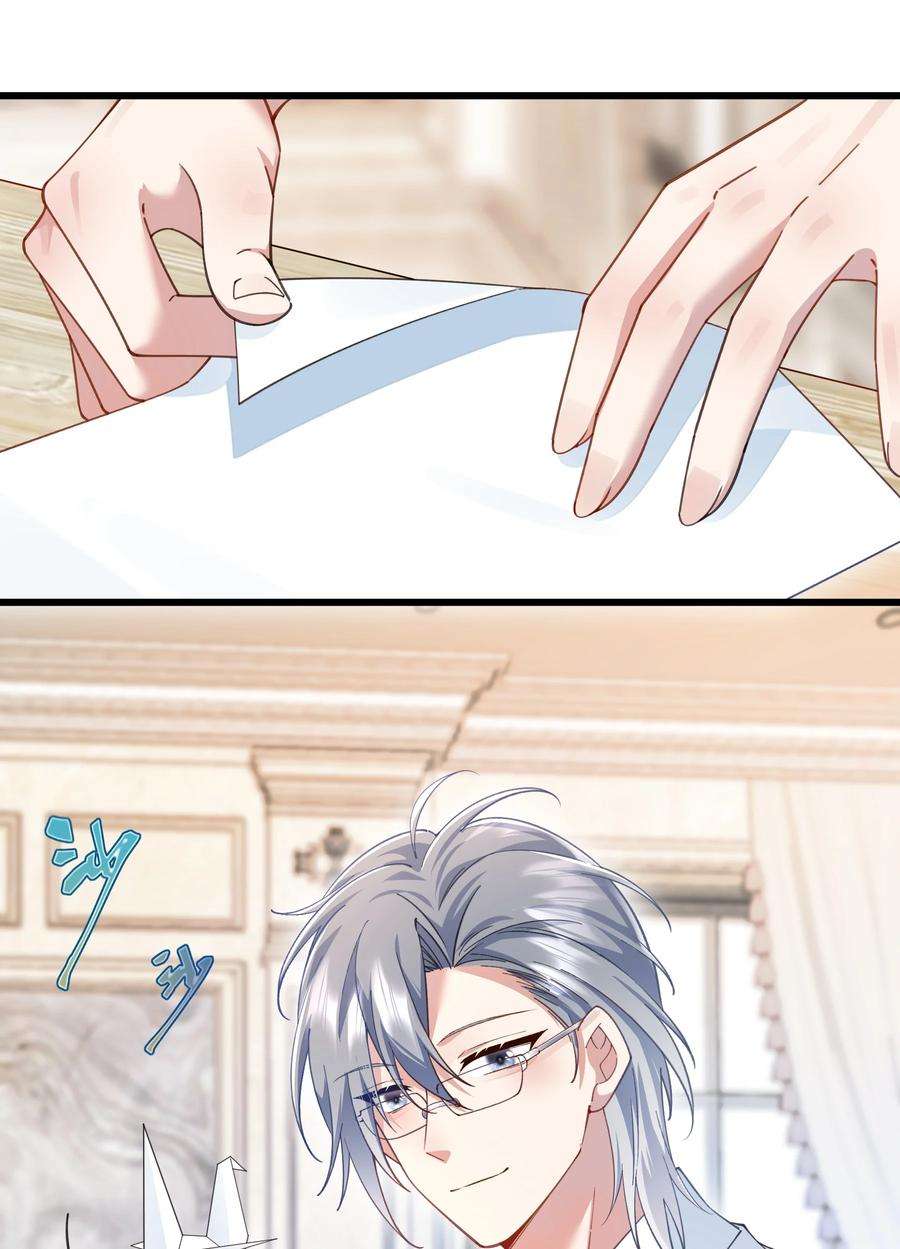 你们阎王怎么都这样？！017 小财神与小蛟龙