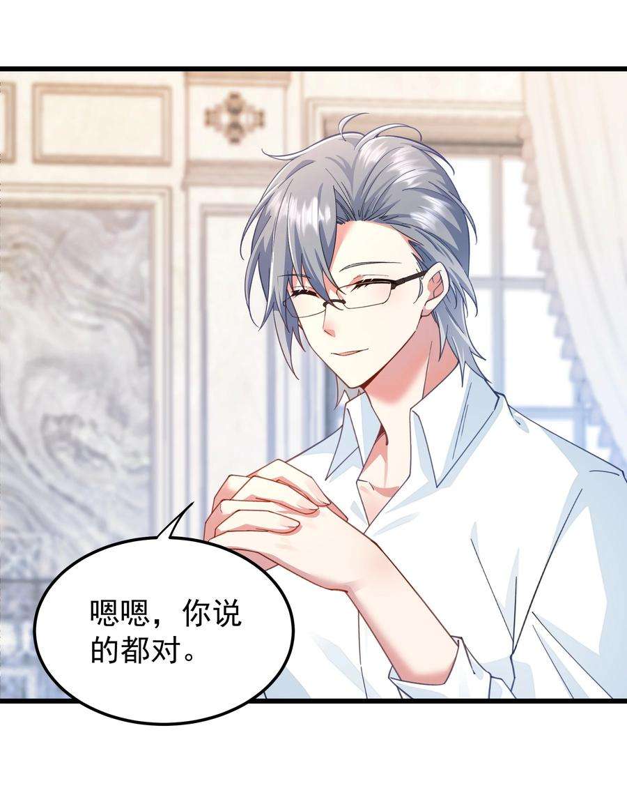 你们阎王怎么都这样？！017 小财神与小蛟龙