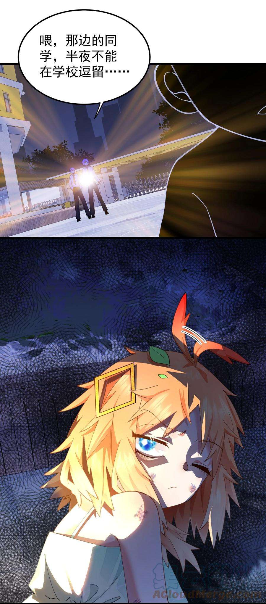 你们阎王怎么都这样？！017 小财神与小蛟龙