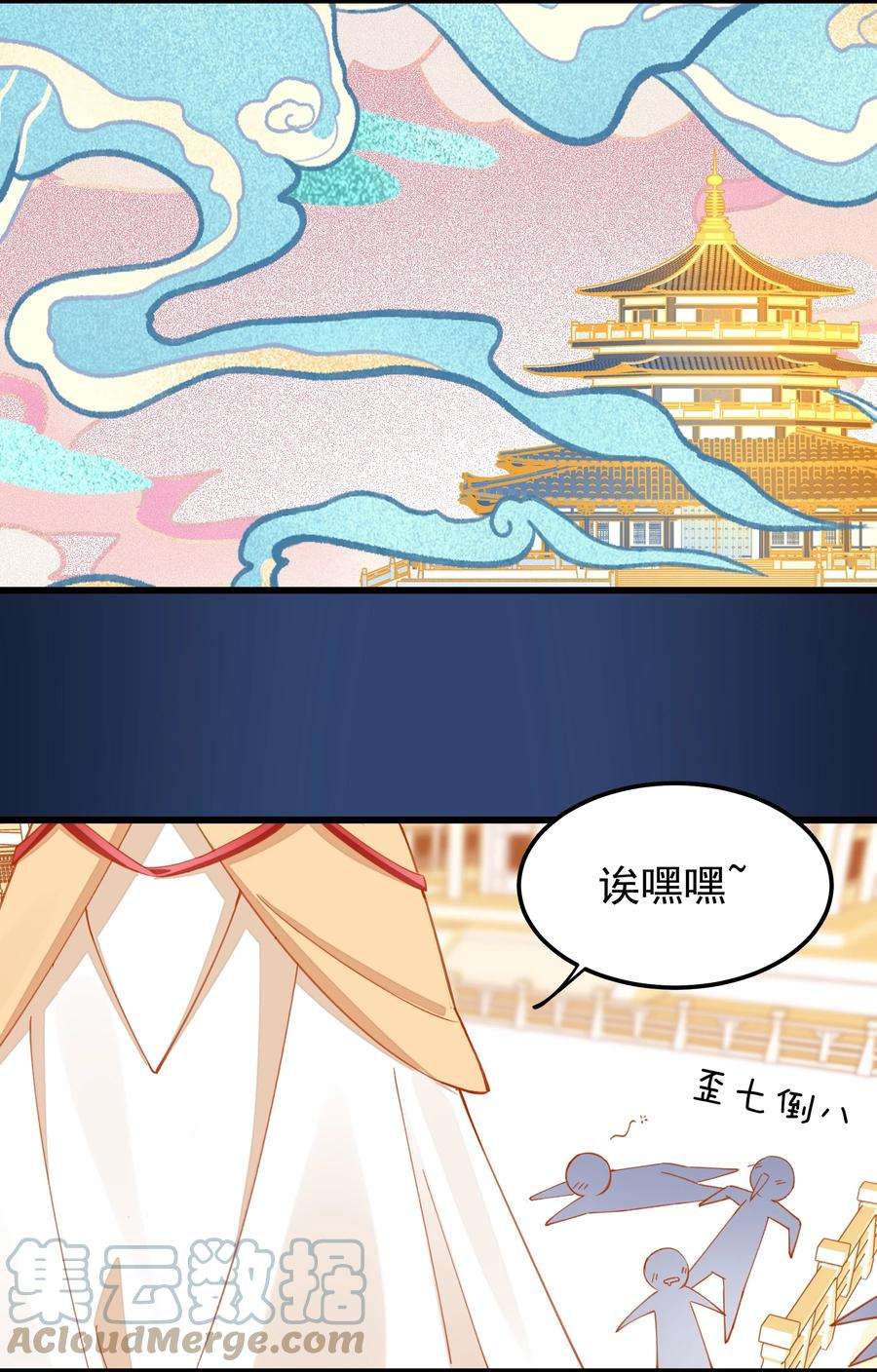 你们阎王怎么都这样？！017 小财神与小蛟龙