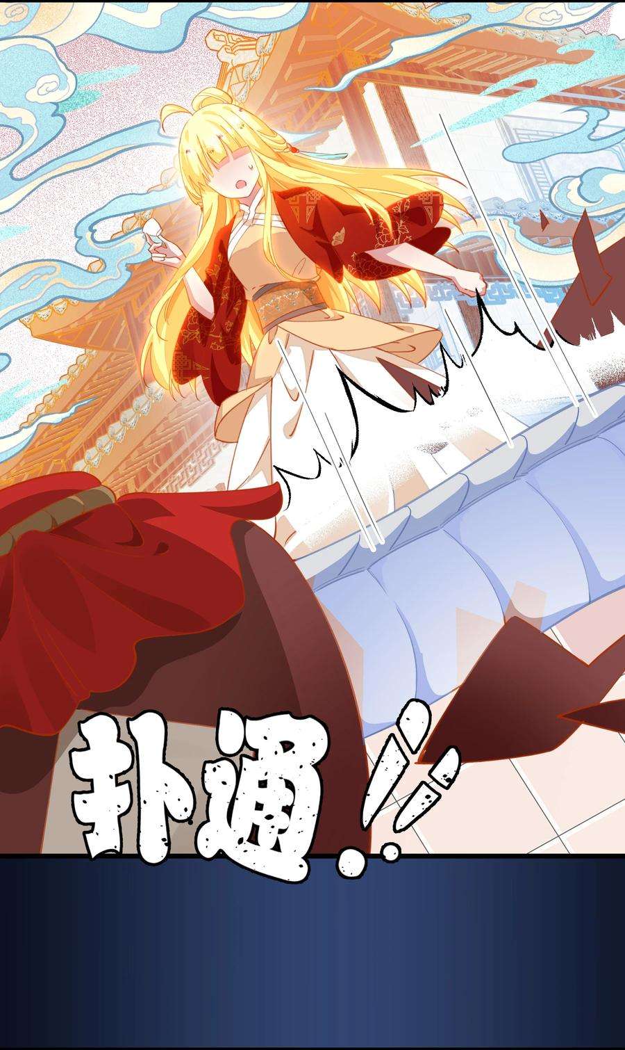 你们阎王怎么都这样？！017 小财神与小蛟龙